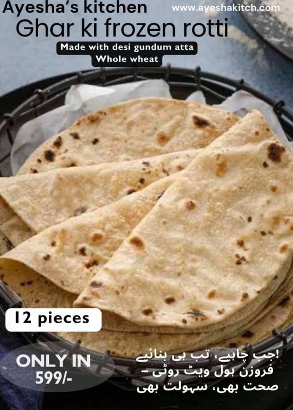 Ghar ki frozen rotti