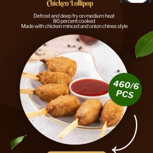 Chicken Lollipop(6 pcs)